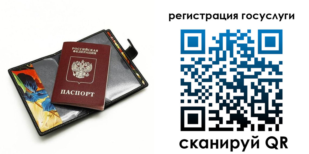 временная регистрация недорого в Камчатском крае