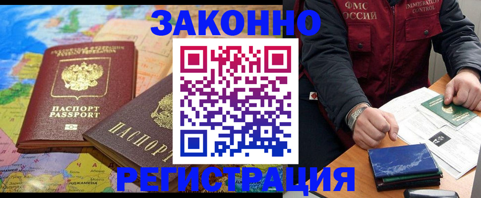 временная регистрация госуслуги в Камчатском крае